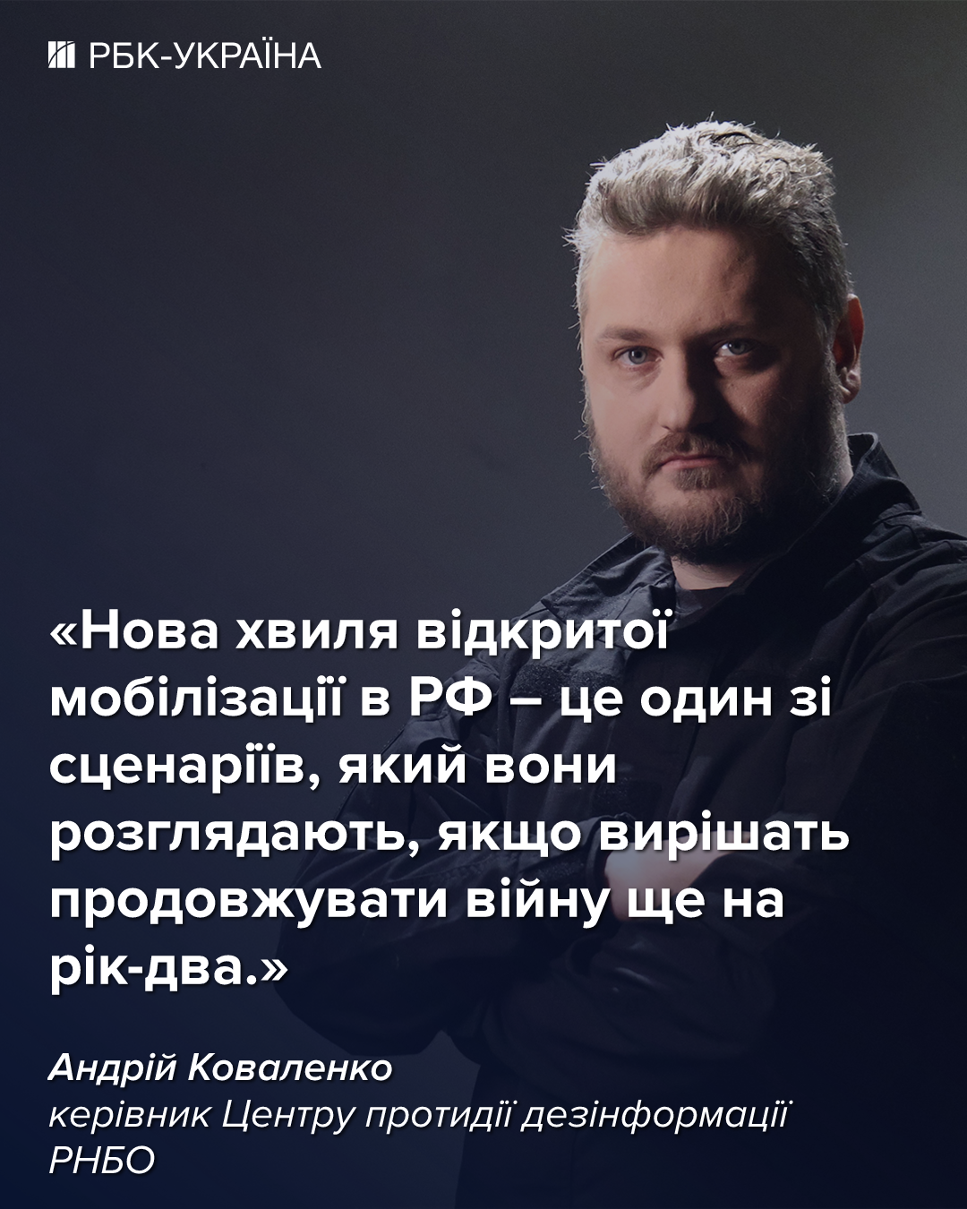 ​Зміна тактики та нові цілі: на що може піти Росія, щоб переломити хід війни