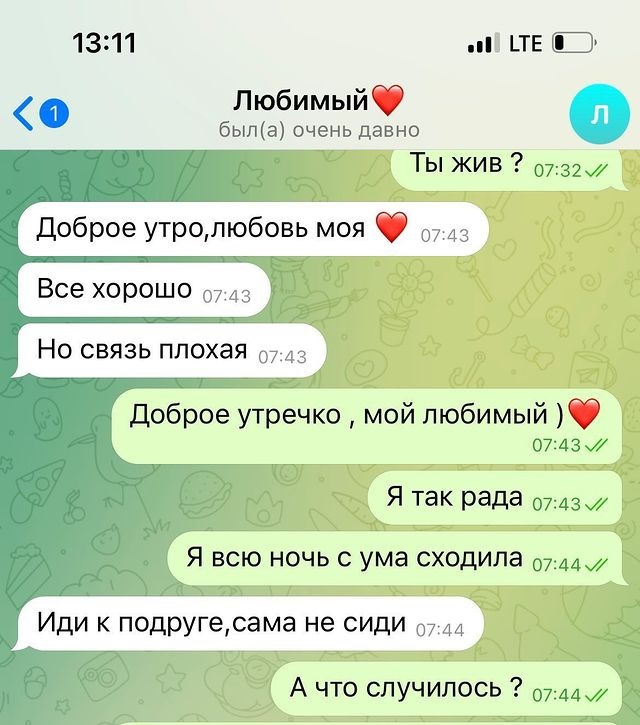 Невеста защитника &quot;Азовстали&quot; дождалась любимого из плена: ей чудом удалось спастись из Мариуполя