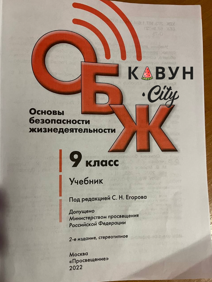 У школах Херсона знайшли пропагандистські підручники. Вилучати їх не поспішають (фото)