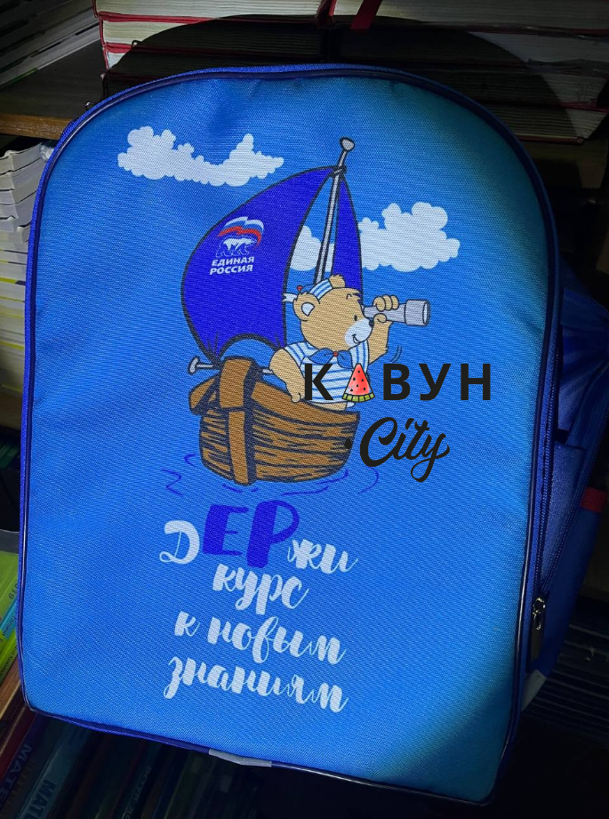 У школах Херсона знайшли пропагандистські підручники. Вилучати їх не поспішають (фото)