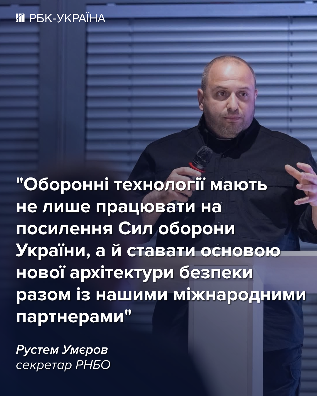 Более 20 стран хотят присоединиться к украинского Drone Deal, - Умеров