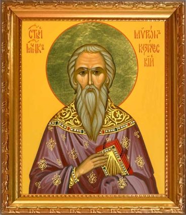 Свято 17 серпня: що суворо заборонено робити сьогодні, народні прикмети