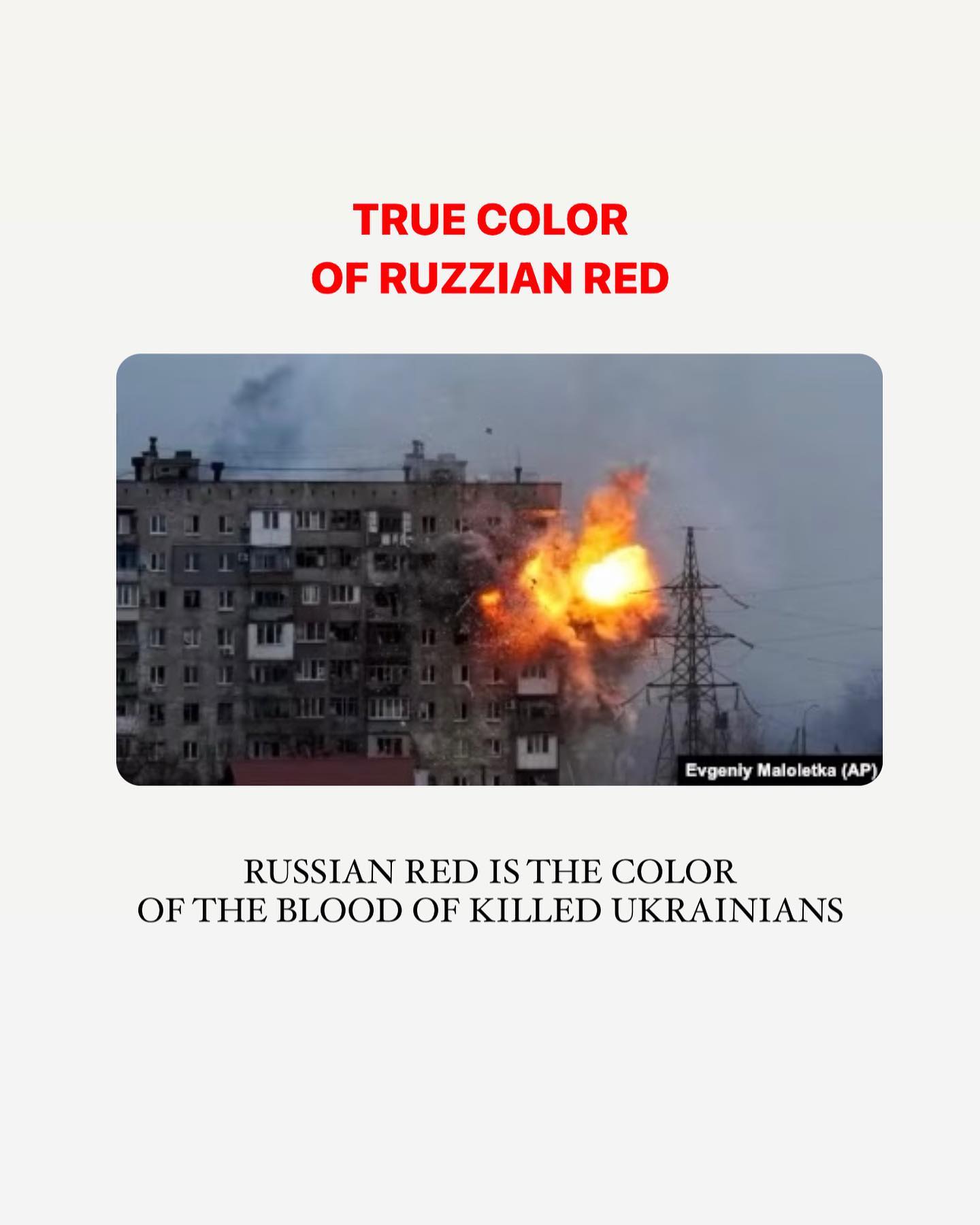 "Российский красный": популярный бьюти-бренд MAC попал в крупный скандал