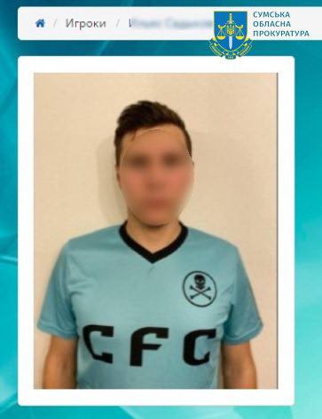 Російський футболіст отримав 11 років в'язниці в Україні. Він воював під Сумами