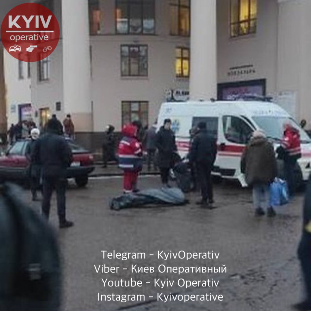 В Киеве возле метро "Вокзальная" нашли окровавленный труп