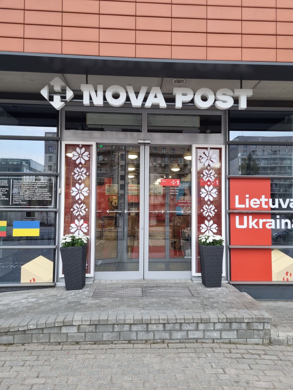 Дивіться, як виглядає перше відділення &quot;Нової пошти&quot; у Литві (фото)