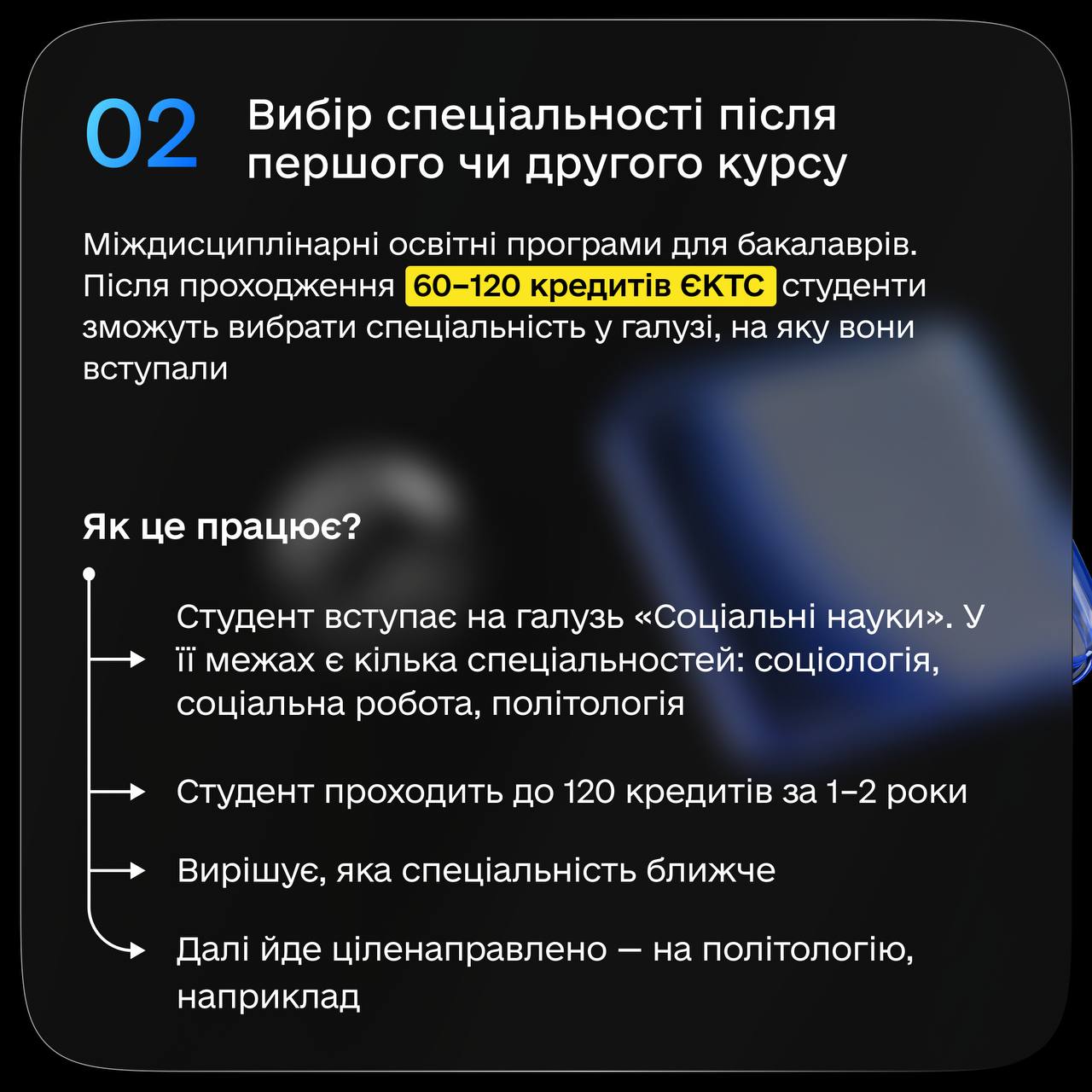 Відміна &quot;заочки&quot; і не тільки. Для студентів в Україні готують кардинальні зміни