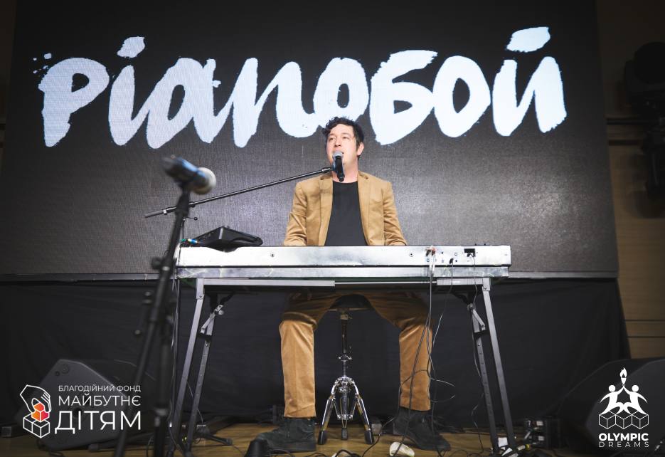 БФ “Майбутнє – дітям” в рамках проєкту Olympic Dreams взяв участь у благодійному заході “Повернемо дітям спорт”