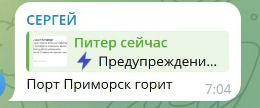 Ukraine’s drones hit key Russian oil hub, exports halted