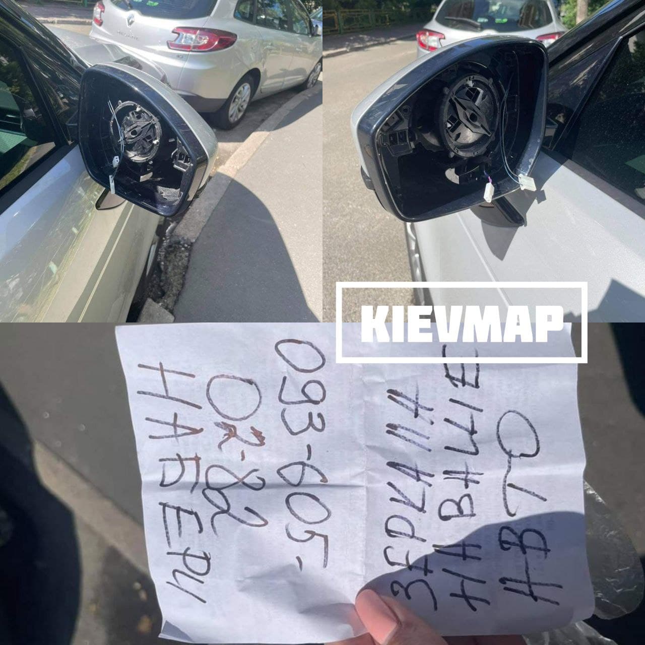 В Украине злоумышленники воруют зеркала с авто и предлагают их выкупить: как работает схема