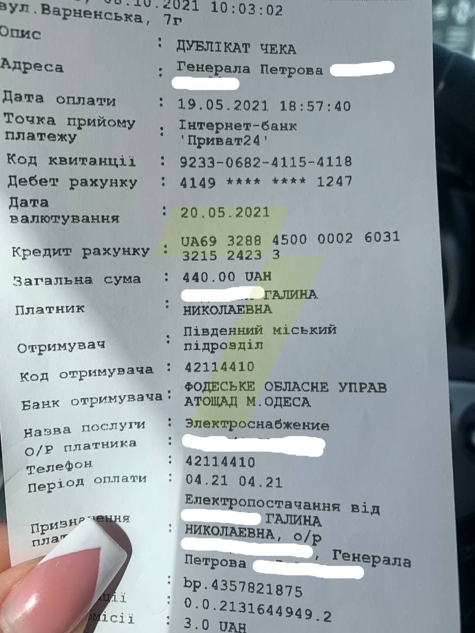 В Одесі жінка отримала захмарний рахунок за комуналку: скаржиться на помилку в системі (фото)
