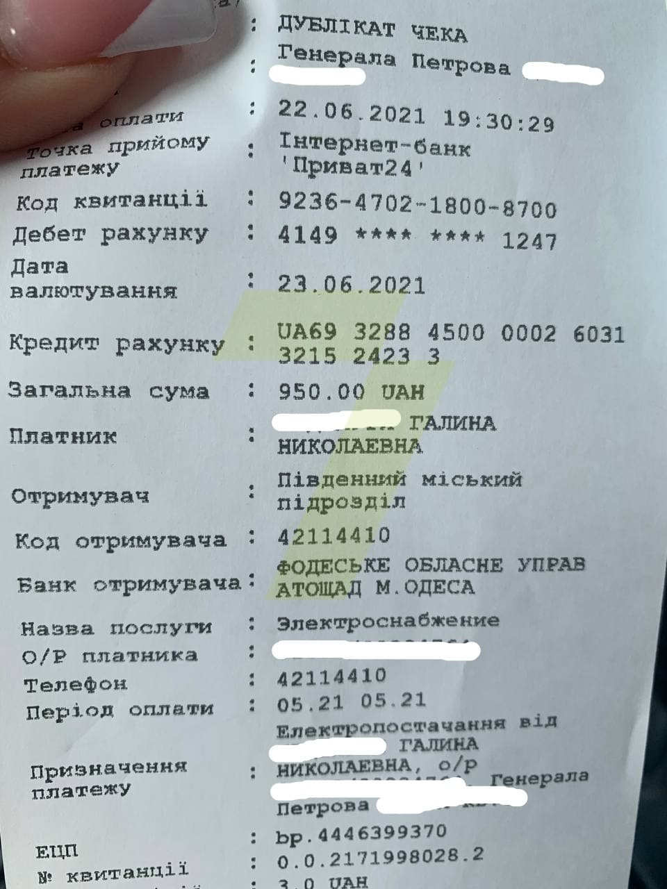 В Одесі жінка отримала захмарний рахунок за комуналку: скаржиться на помилку в системі (фото)