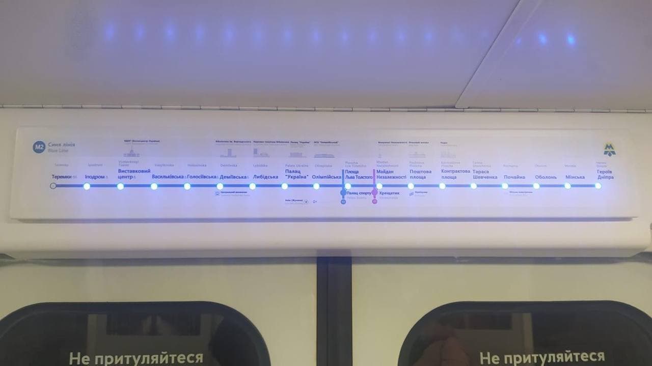 У метро Києва з'явилося нововведення, якого так довго чекали (фото)