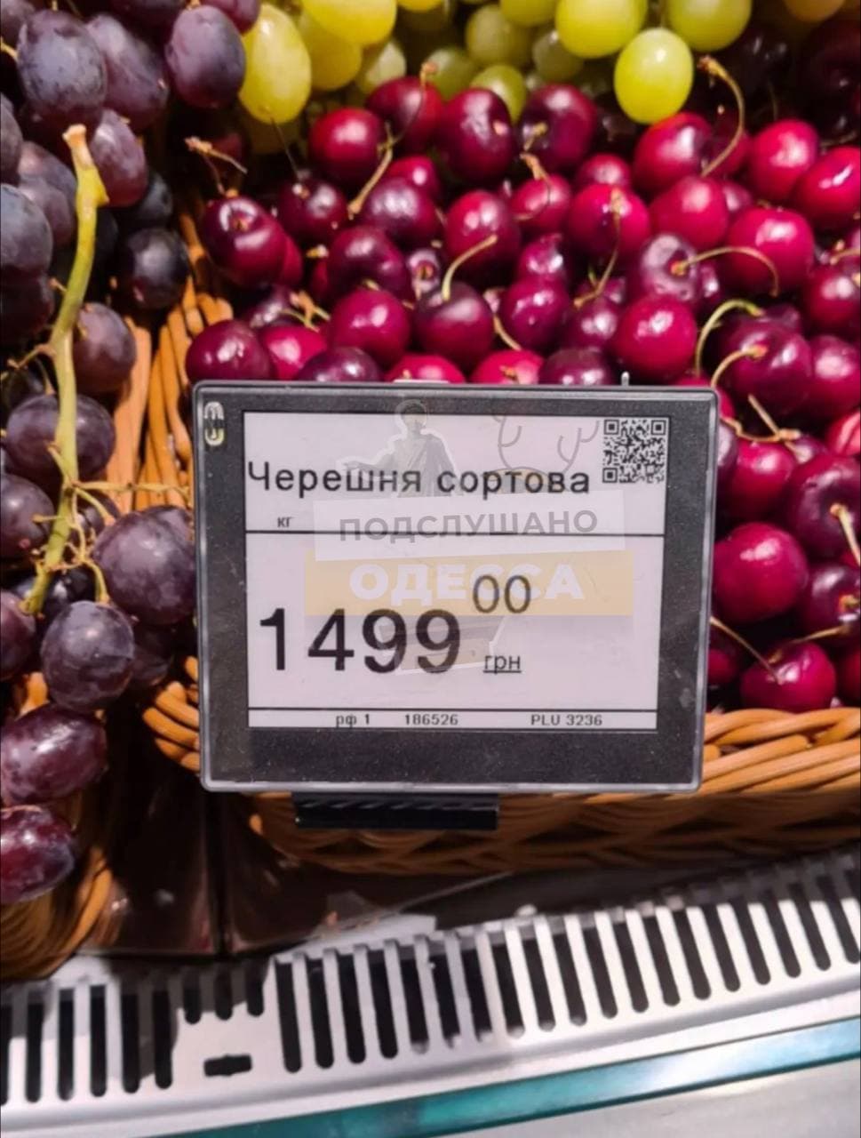 Украинский супермаркет удивил ценами на черешню: всего 1499 гривен