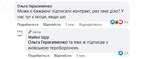 Украинские артисты массово вступают в ряды ВСУ: &quot;мы готовы к сопротивлению&quot;