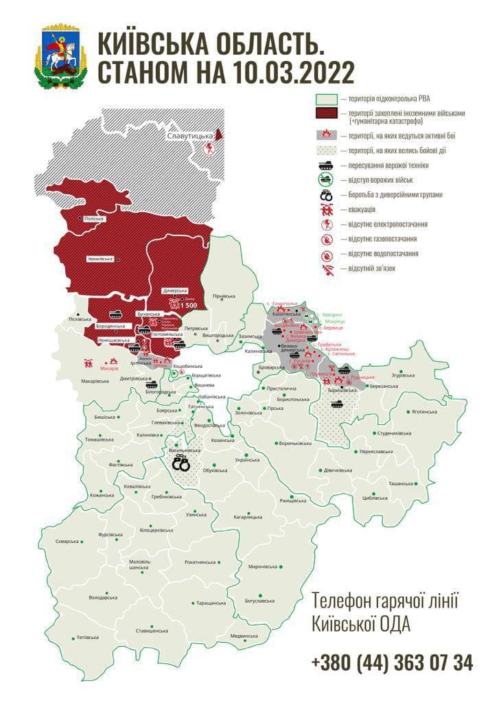 Война России против Украины, 15-й день. Что происходит прямо сейчас: онлайн