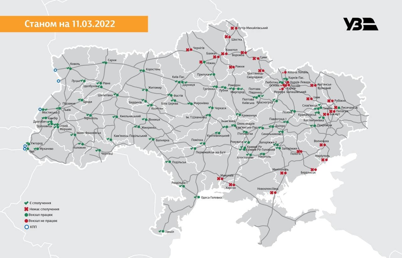 Какие ж/д вокзалы продолжают работать в Украине: актуальная карта