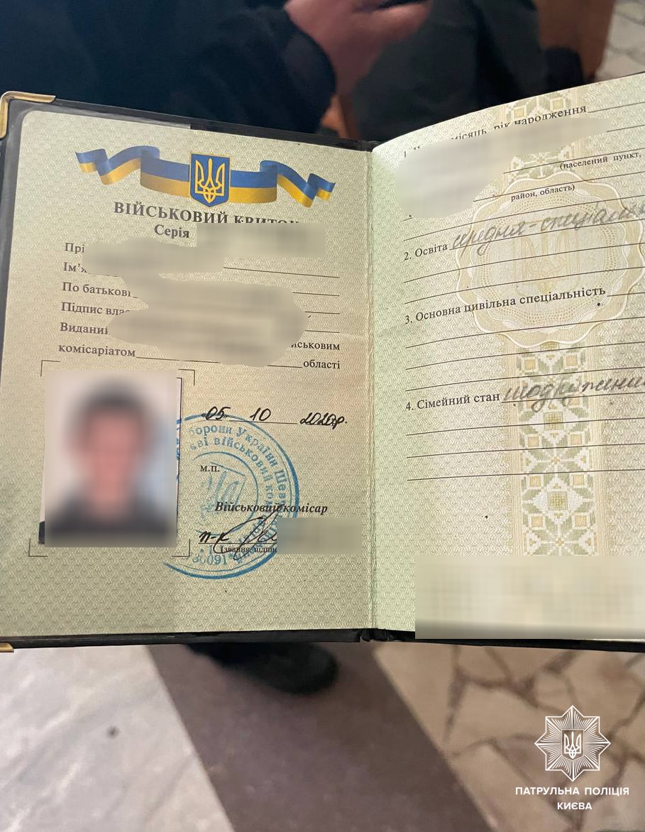 В Киеве задержали двух диверсантов: агитировали за РФ и фотографировали позиции