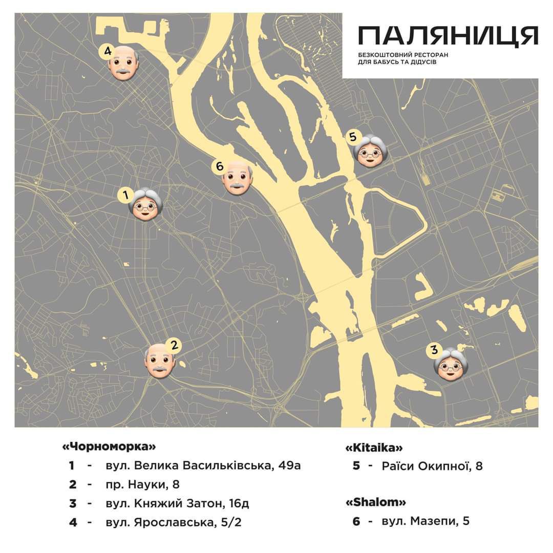 В Киеве работает уже шесть ресторанов для бабушек и дедушек: где можно бесплатно поесть