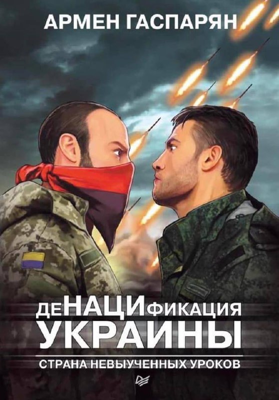 Україна оголосила російському публіцисту підозру у публічних закликах до геноциду