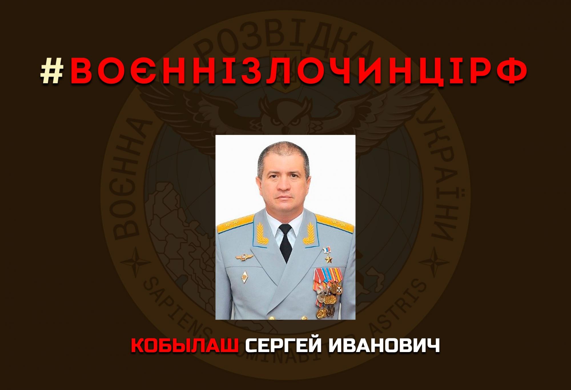 Розвідка опублікувала дані генерала-зрадника, який воює проти України