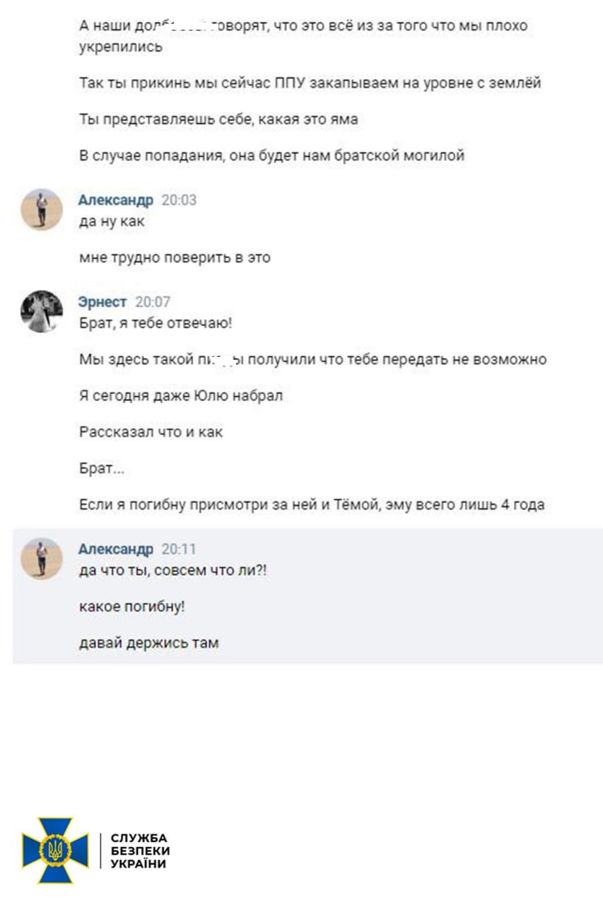 &quot;Наших тупо пачками вбивають&quot;: ЗСУ влаштували пекло окупантам у Херсонській області