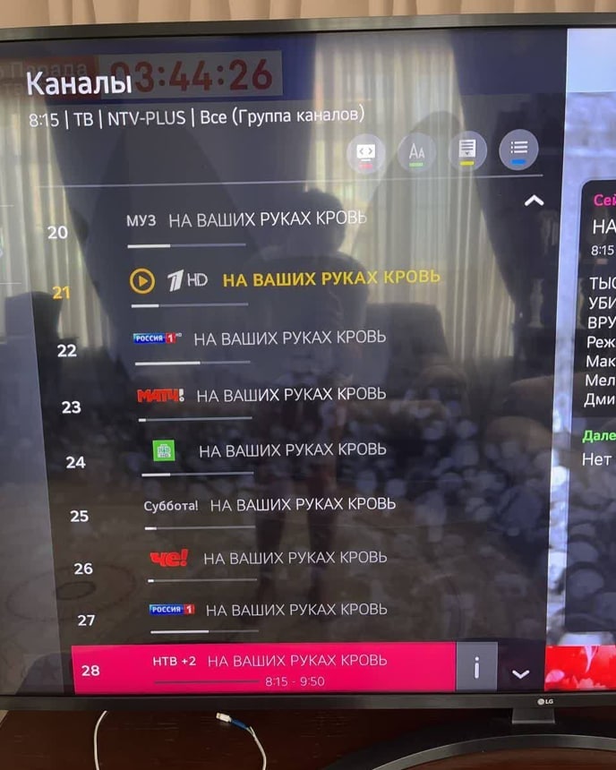 &quot;На ваших руках кровь&quot;: россиян на 9 мая &quot;поздравили&quot; на ТВ