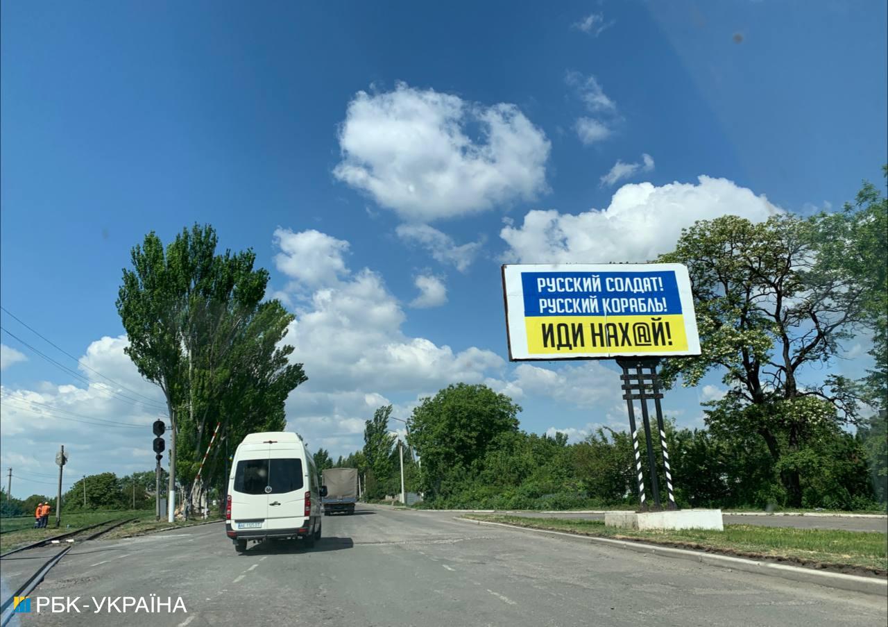 &quot;Це ми мали б воювати з ворогом, а не наші діти&quot;. Репортаж з прифронтового Донбасу