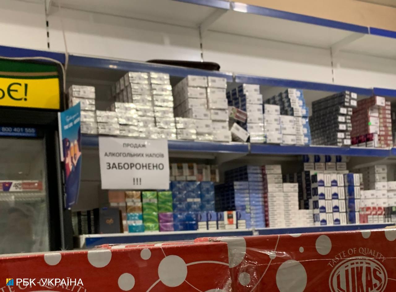 &quot;Це ми мали б воювати з ворогом, а не наші діти&quot;. Репортаж з прифронтового Донбасу