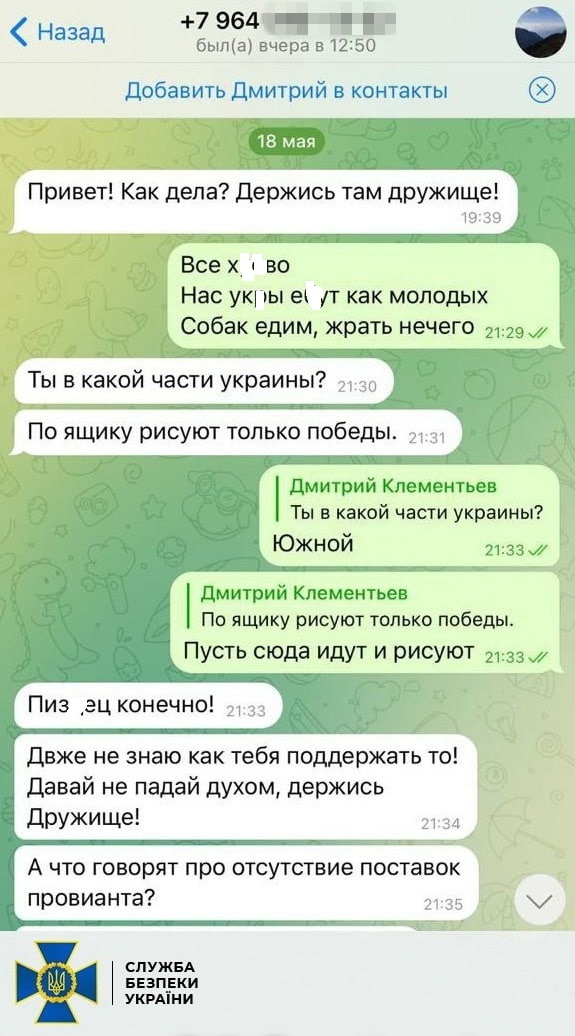 &quot;Сьогодні йоркшир-тер'єром ласували&quot;: окупанти з голоду їдять собак під Херсоном