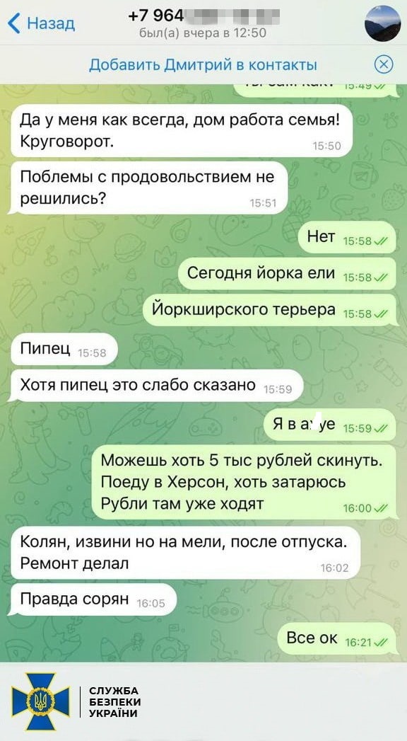&quot;Сьогодні йоркшир-тер'єром ласували&quot;: окупанти з голоду їдять собак під Херсоном
