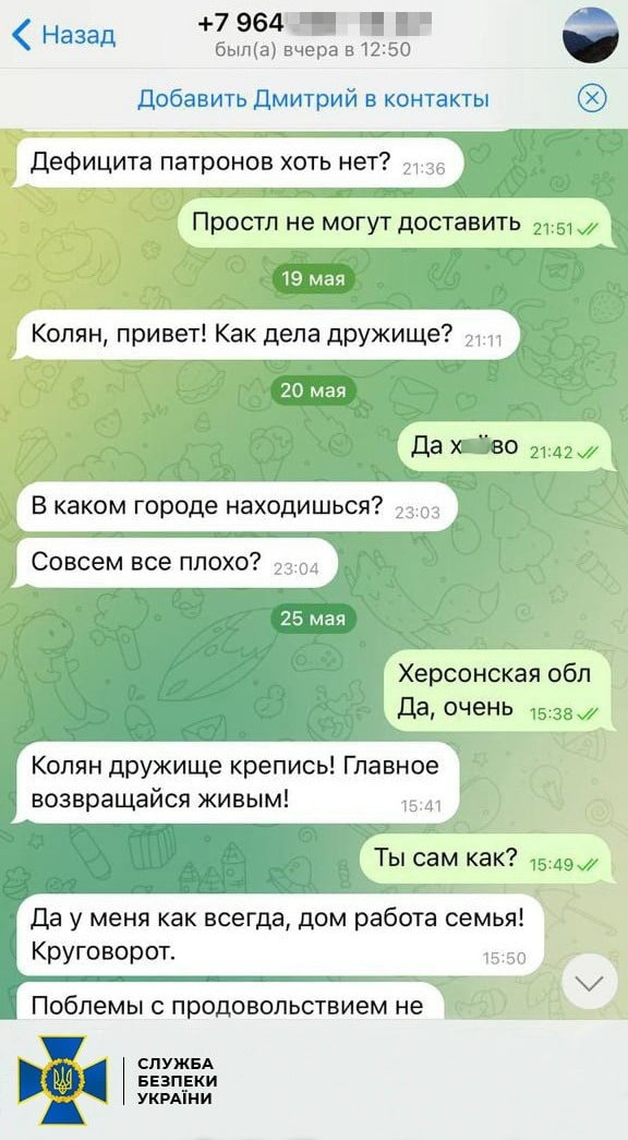 &quot;Сьогодні йоркшир-тер'єром ласували&quot;: окупанти з голоду їдять собак під Херсоном