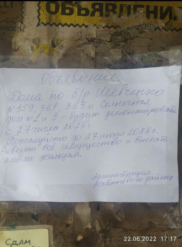 В Мариуполе оккупанты сносят дома людей: на выселение дают сутки (фото)