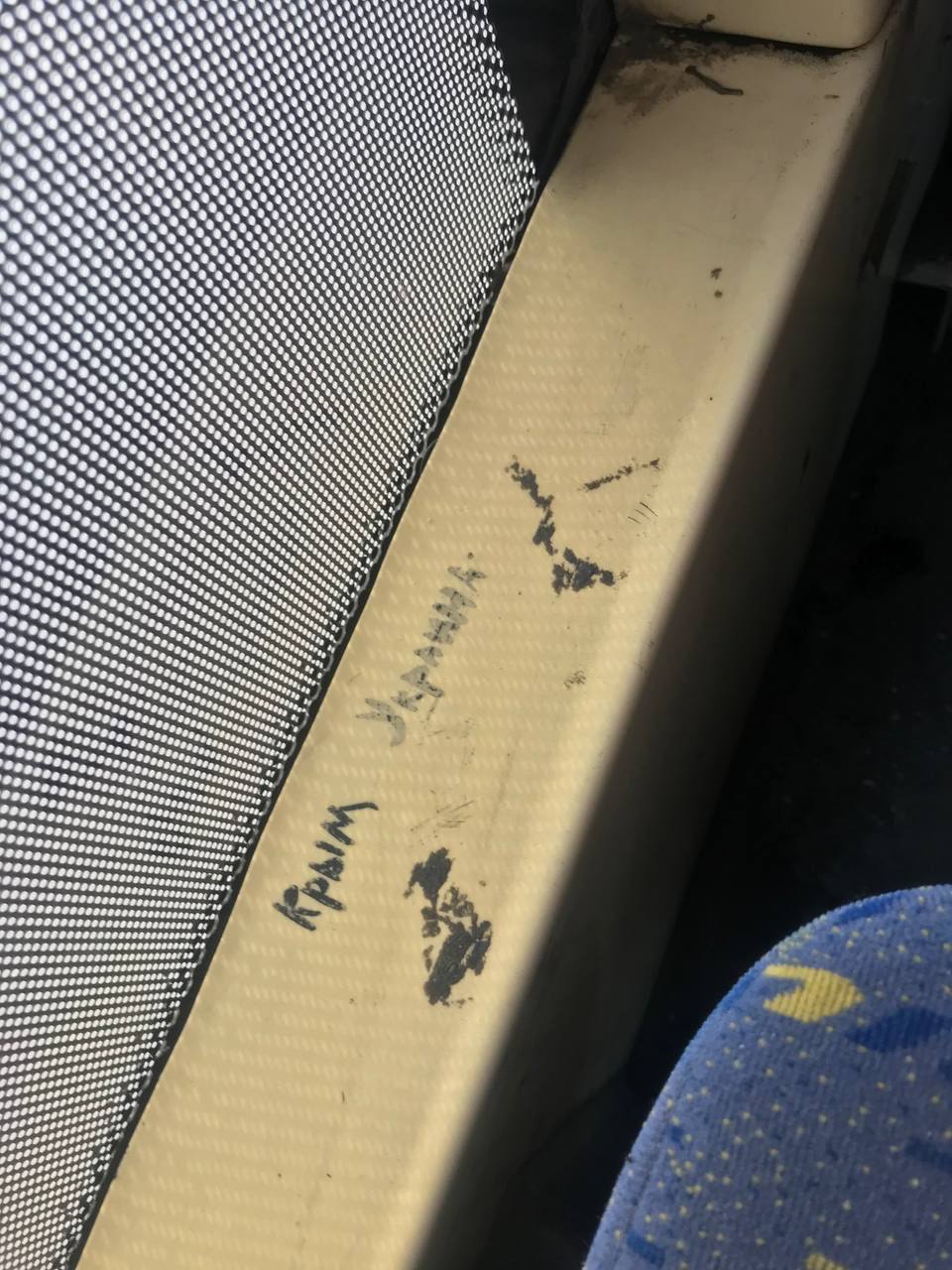 &quot;ВСУ идет&quot;: в Крыму партизаны оставили послание местным жителям (фото)