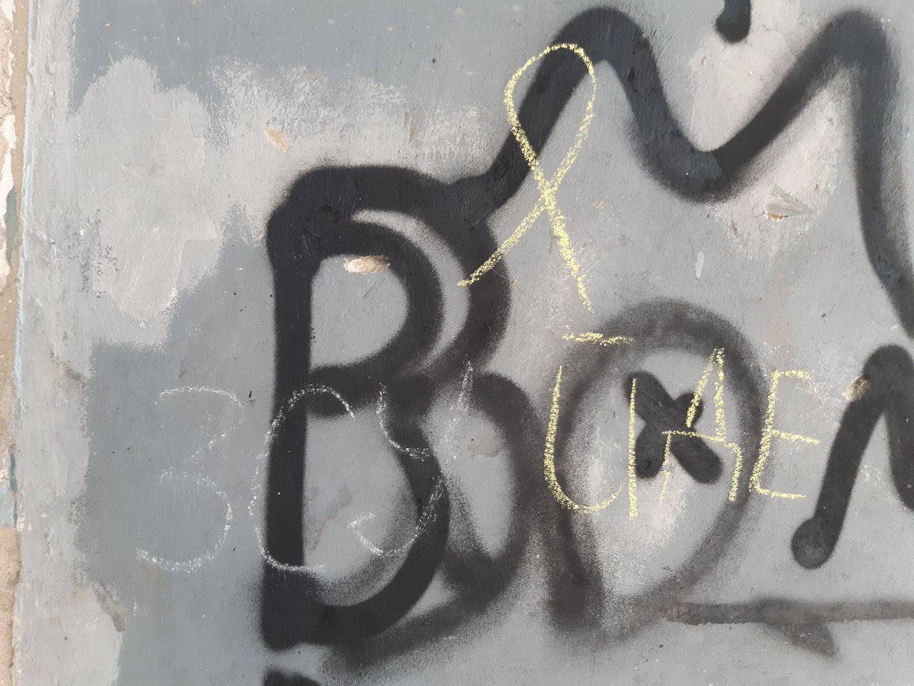 &quot;ВСУ идет&quot;: в Крыму партизаны оставили послание местным жителям (фото)