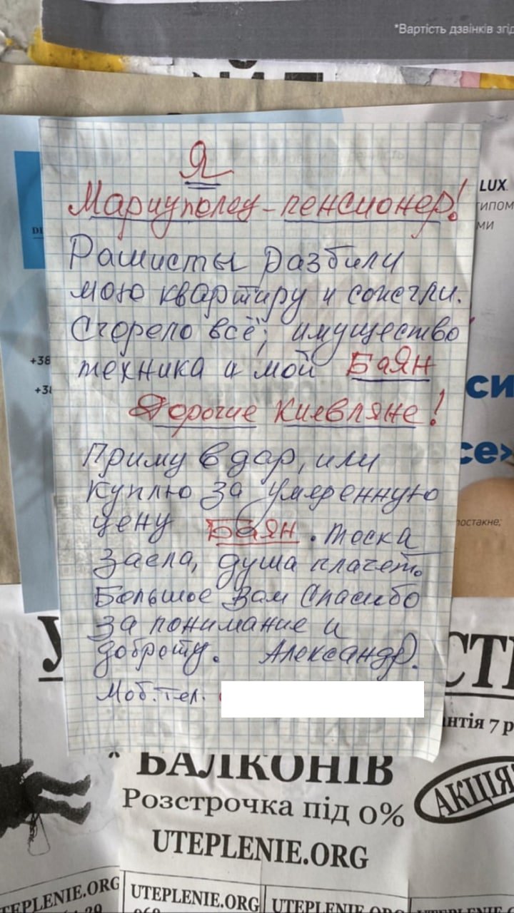 Жителі Києва створили &quot;диво&quot; для дідуся з Маріуполя: історія людяності