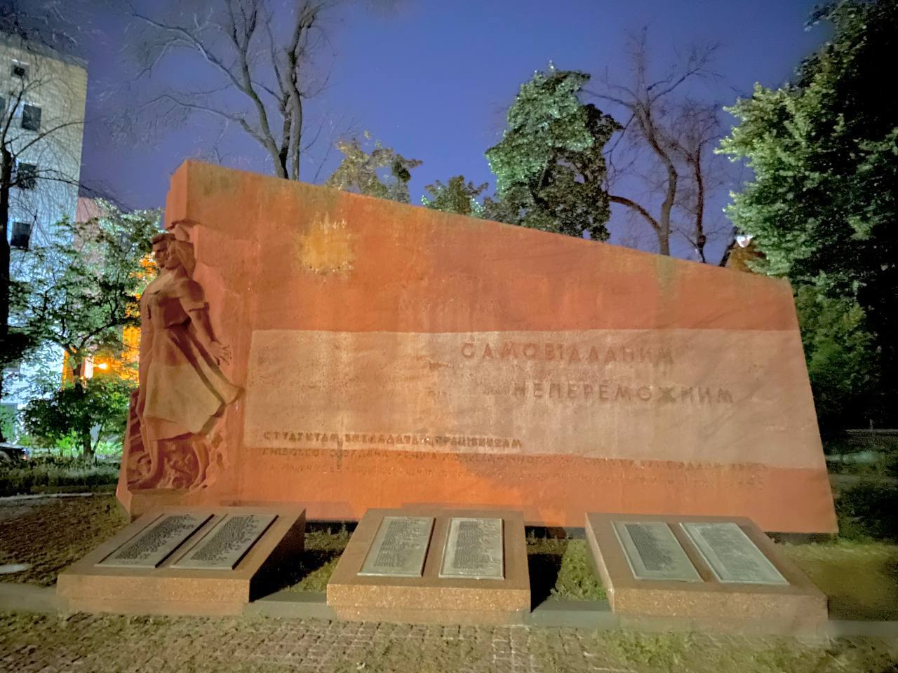 У Київському політесі &quot;декомунізували&quot; стеллу героїв: як оновлять монумент (фото)