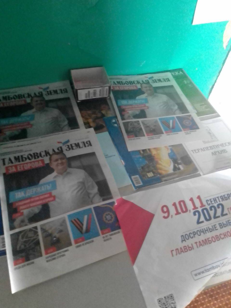 Фото из российской больницы напоминают фильм ужасов. И эти люди считают себя великими?