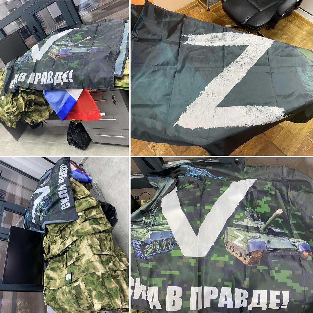 В Молдову пытались ввезти одежду и флаги с символами Z и V из России