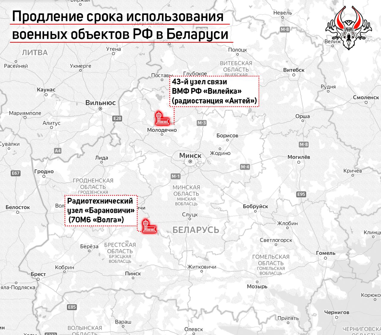 Російські військові об'єкти залишаться на території Білорусі ще на 25 років: про що йдеться