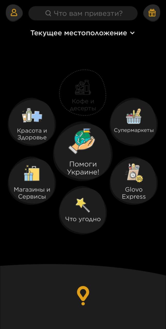 МакДональдс открылся: огромные очереди, сбои в Glovo, а курьеры уже закончились