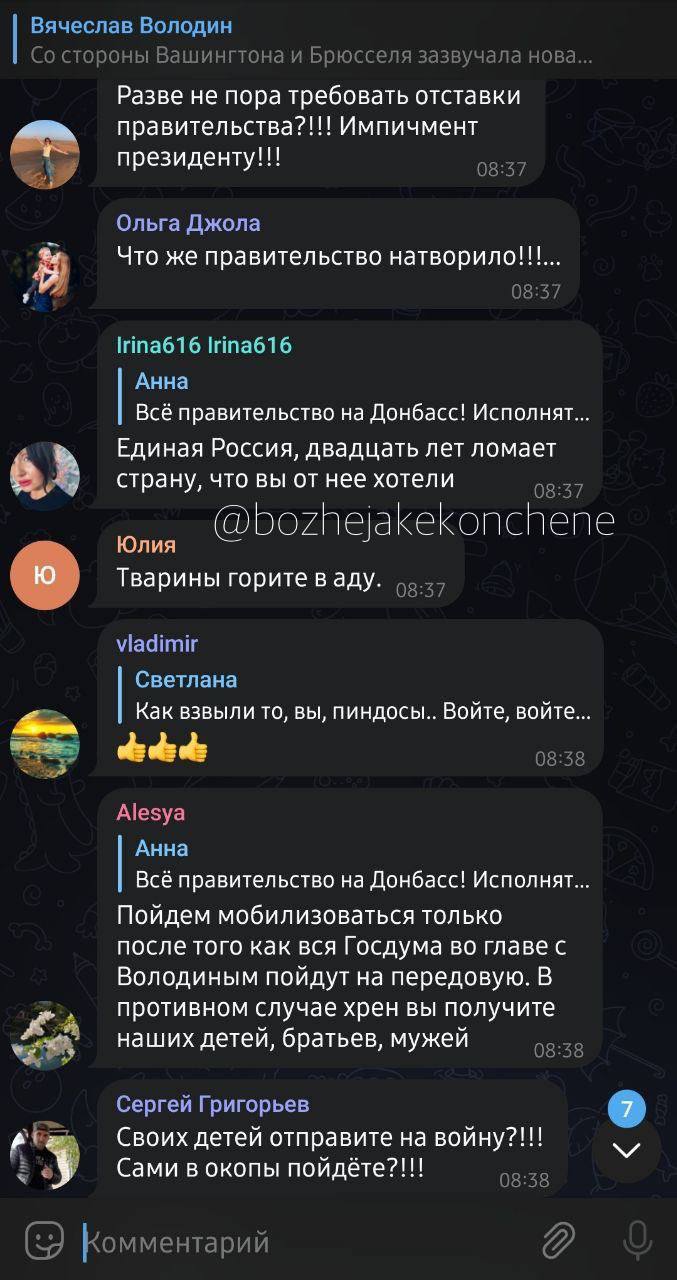 Москвичи раскупили билеты