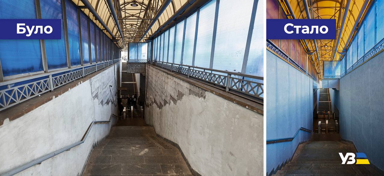 Укрзализныця обновила в Киеве станцию Выдубичи: фото до и после ремонта