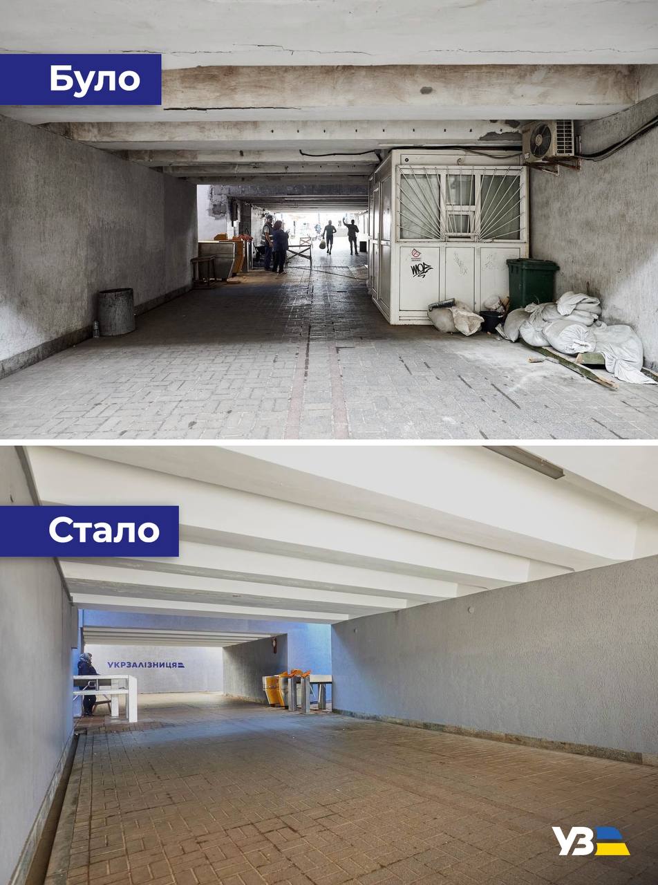 Укрзализныця обновила в Киеве станцию Выдубичи: фото до и после ремонта