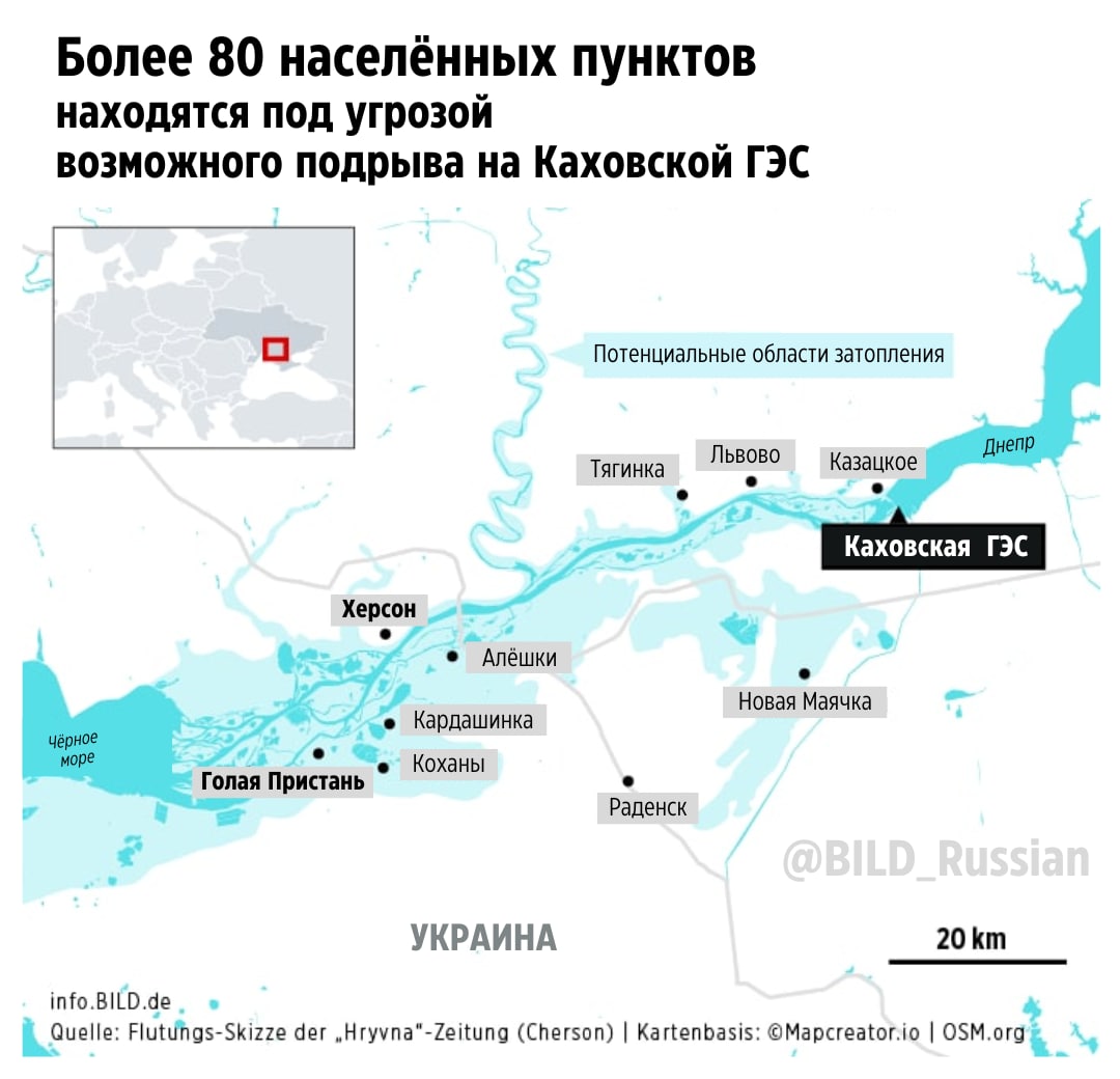 Какую территорию затопит в случае подрыва Каховской ГЭС: Bild показала карту