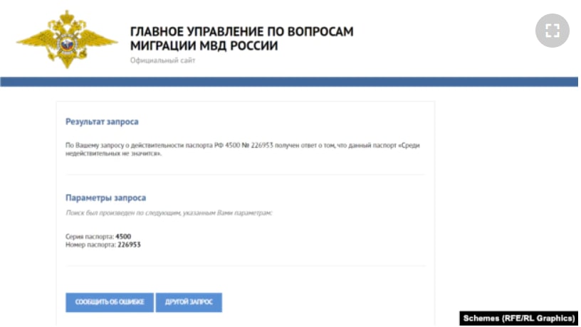 У президента "Мотор Сичи" Богуслаева нашли гражданство РФ, - СМИ
