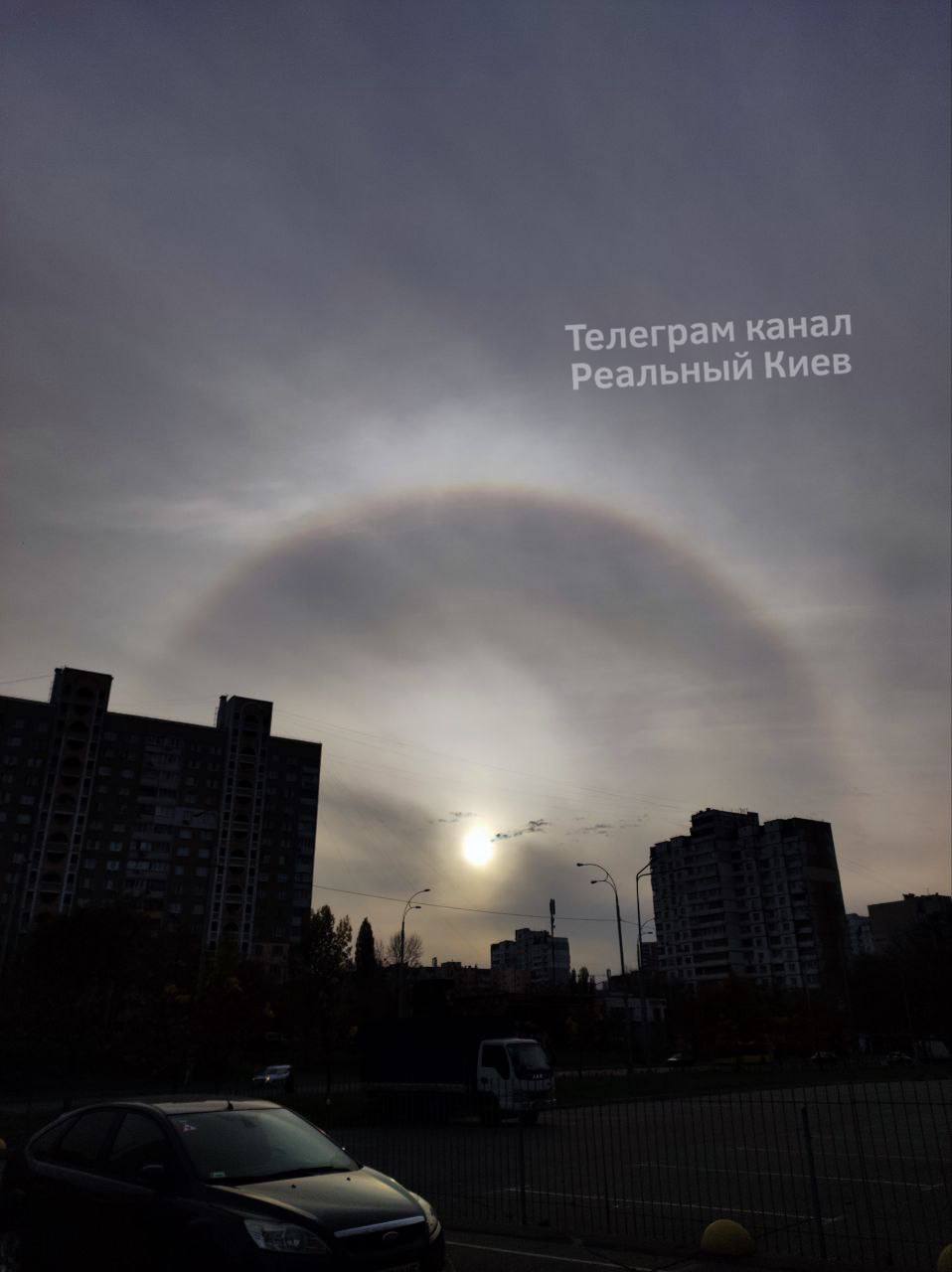 У небі над Києвом спостерігали унікальний сонячний "німб": захоплюючі фото явища