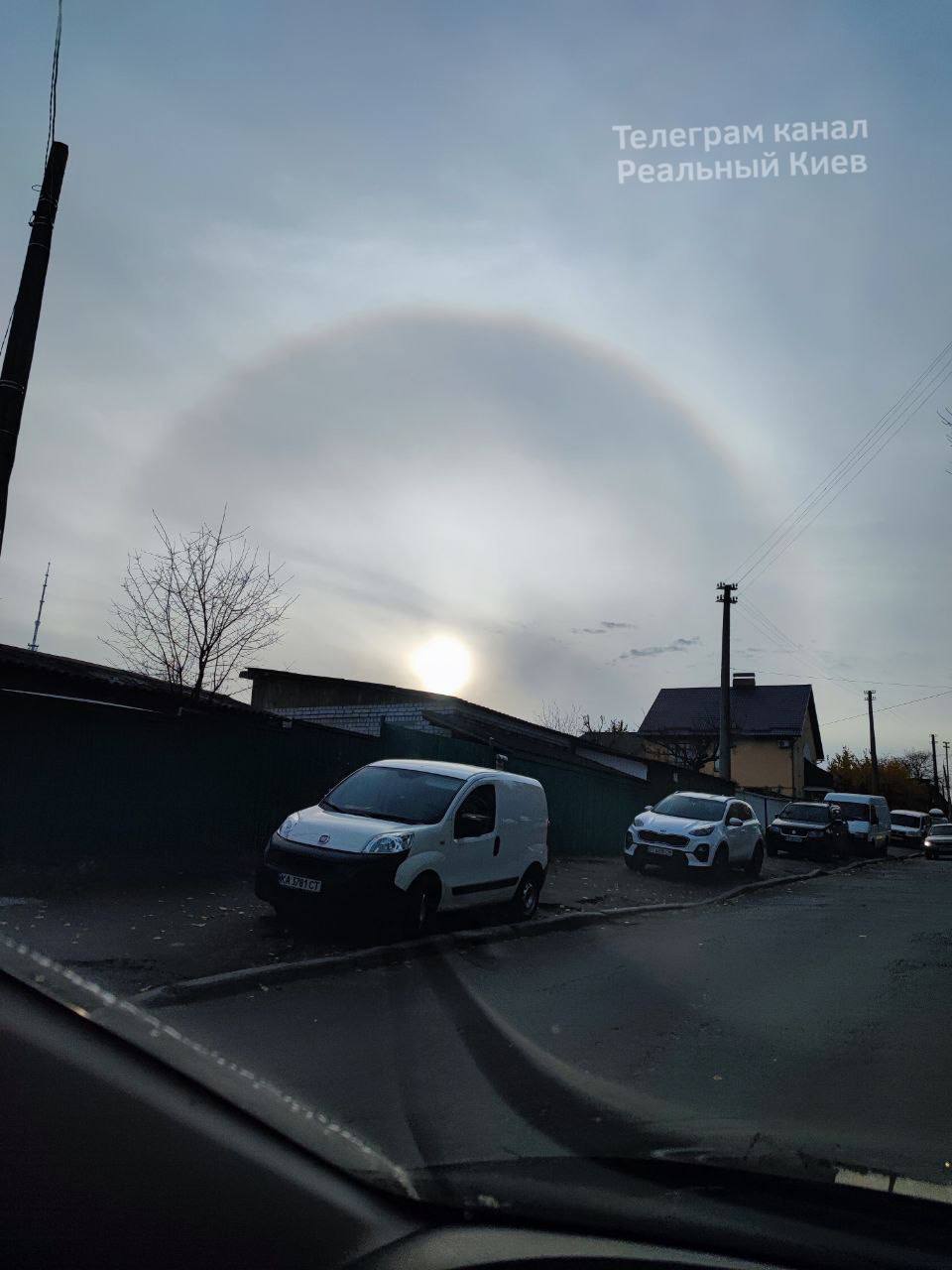 У небі над Києвом спостерігали унікальний сонячний "німб": захоплюючі фото явища