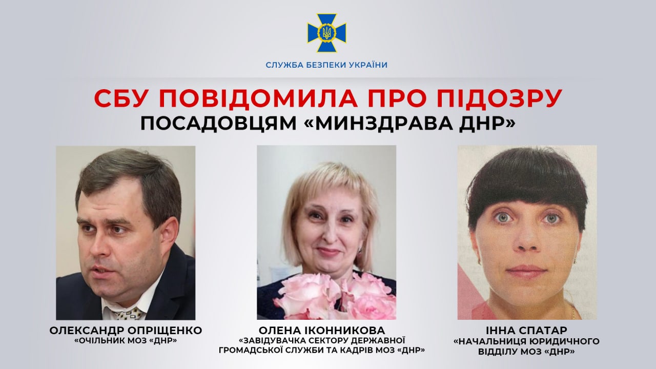 Сприяв захопленню лікарень у Маріуполі. СБУ викрила очільника "МОЗ ДНР"