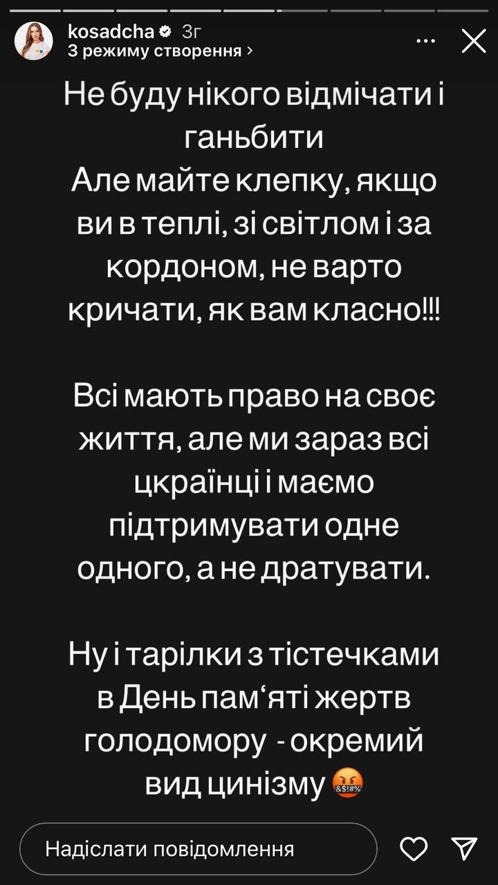 "Майте клепку": Осадча звернулась до українців, які зараз за кордоном